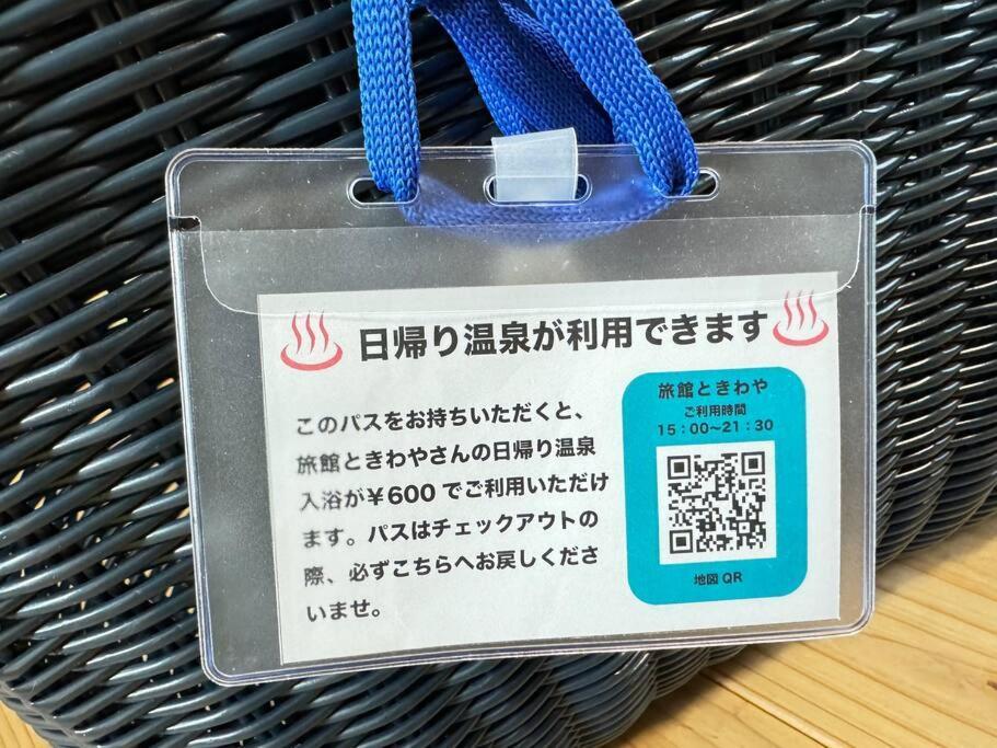 沼津戸田湾の古民家一軒貸切宿 釣り ハイキング 海水浴 ツーリングにおすすめ ภายนอก รูปภาพ